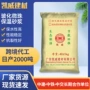 隔热保温填充工业砂浆