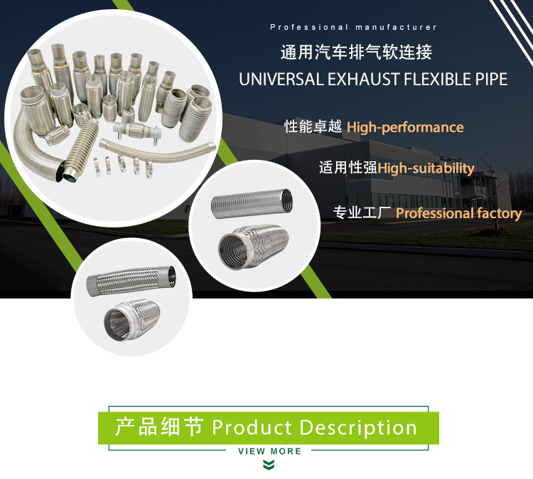 Manufacturer of welded exhaust hoses, wholesale of universal exhaust bellows, exhaust pipe cushioning tube