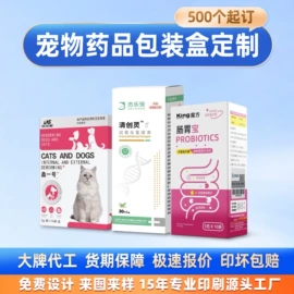 纸盒;纸类标签;其他礼品包装