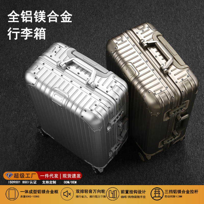 All-aluminum-magnesium alloy luggage 28inch large-capacity travel trolley case supplied directly from the factory, supports custom logo designs All-aluminum-magnesium alloy luggage 28inch large-capacity travel trolley case supplied directly from the factory, supports custom logo designs
