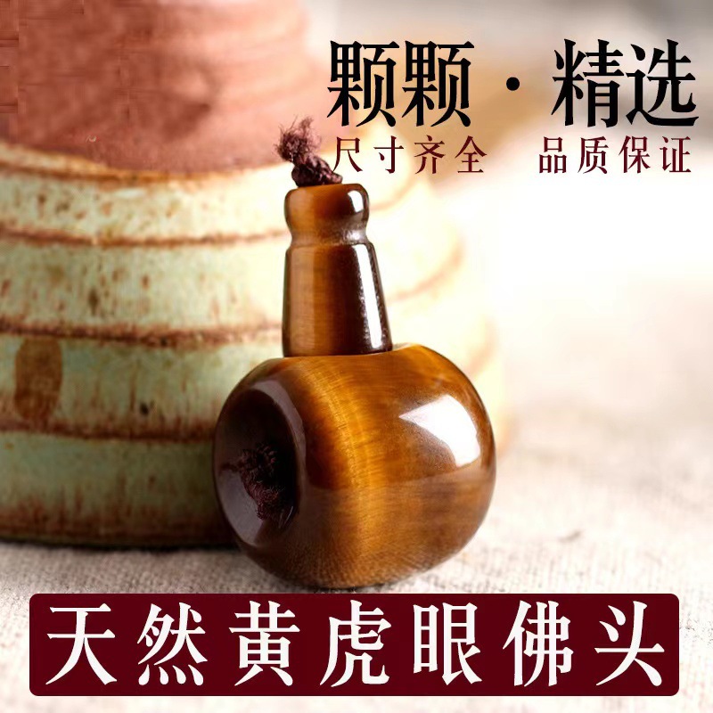 蜜蜡黄虎眼石藏式佛头三通 佛塔 佛珠 DIY散珠 饰品配件批发