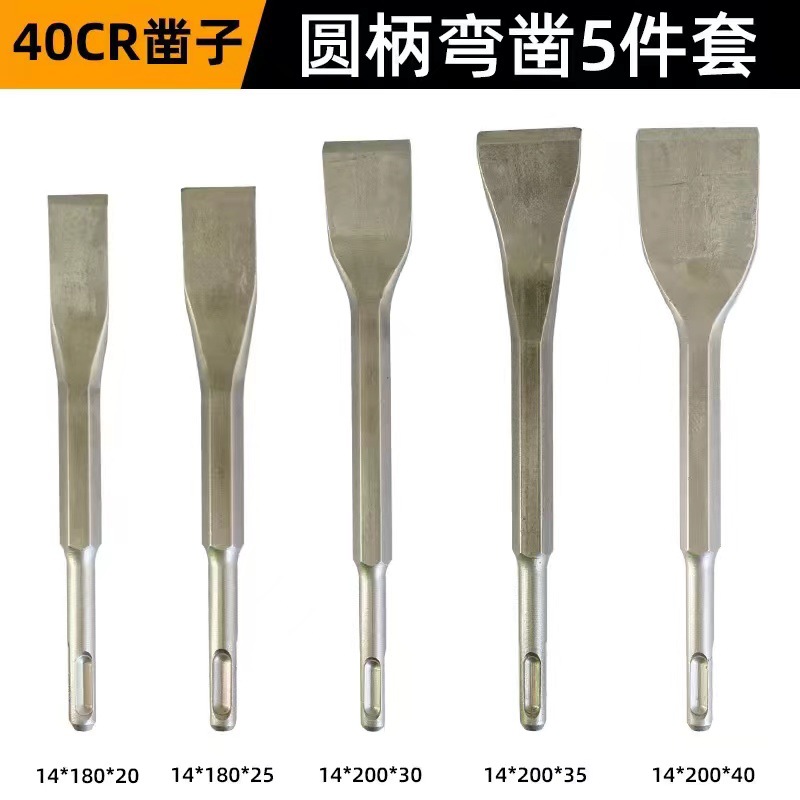 Codo martillo eléctrico broca de impacto destornillador eléctrico cabeza pala mango cuadrado mango hexagonal taladro de punzón plano curvado