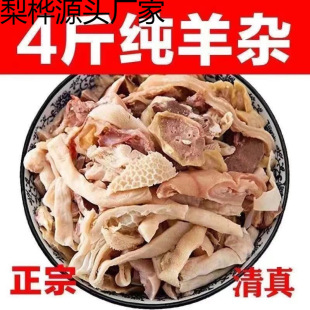 ���sԭζ���s��������ʳ���ʳ�ĸ����s����ķ�ţ�����