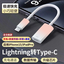 ��Ʒ�m����O��1516�؂�typec���C�D���^��는�����ݔ�o�p���|