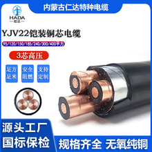 ����YJV22�~о 3о�߉�95 120 150 185 240 300 400ƽ�������|