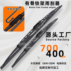 跨境电商厂家批发通用汽车有骨U型雨刮器 有骨加厚铁架雨刷片代发