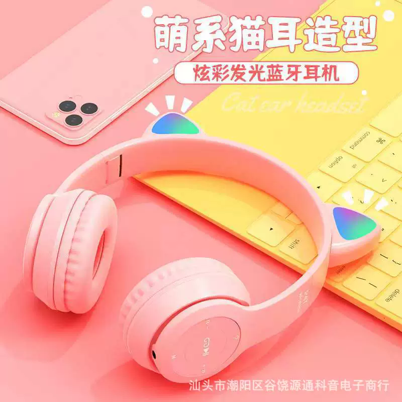 Bluetooth гарнитура P47M кошачьи уши, светящиесяRGB ушные светодиоды, тяжелый бас, беспроводной