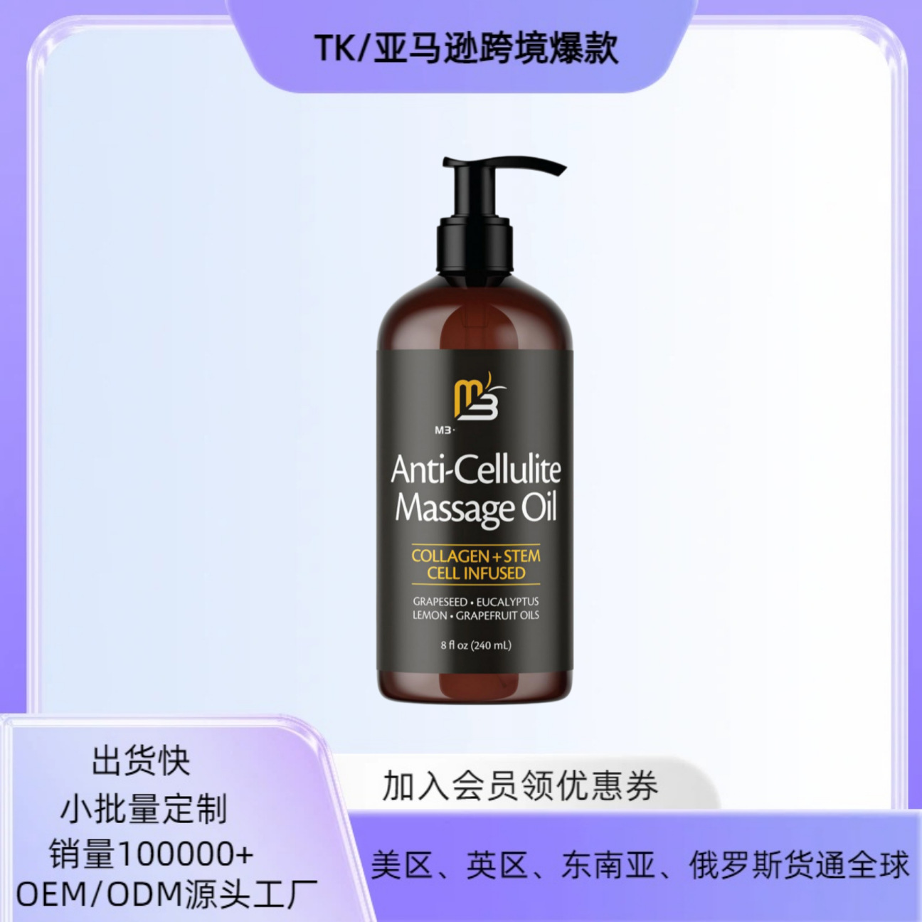 In-Stock Cross-Border Hot-Selling Product Anti Cell Oil Body Massage Oil, Moisturizing, Delicate, Smooth, Skin Care, and Hydrating