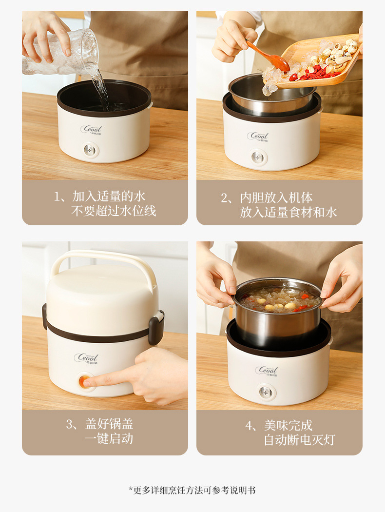 RW-08电热饭盒_21.jpg