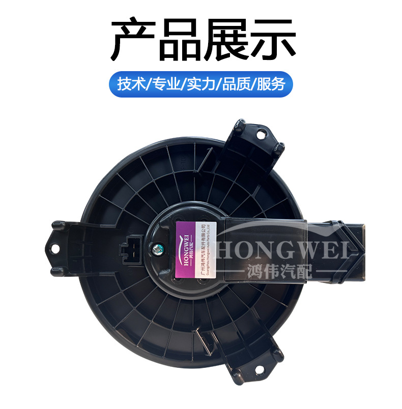 Suitable for 19 FAW Junpai D80 air conditioning blower motor assembly heater box cooling and heating air motor bearings