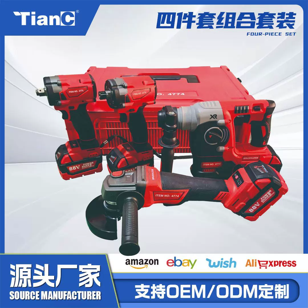 工厂直供充电式锂电电动工具套装组合电锤角磨机电钻扳手批发跨境