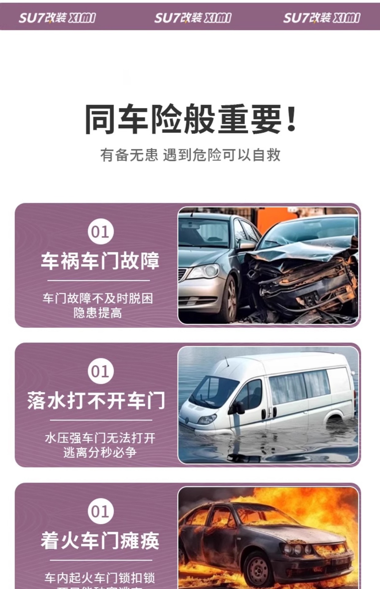 Suitable for Xiaomi Su7/Yu7 Car Window Safety Hammer Car Multi-Functional 2-in-1 Escape Window Breaker Interior Accessories