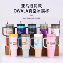 アマゾンの新型Owala氷覇カップ40オンスハンドル自動車カップ304ステンレス保温カップ車載コーヒーカップ