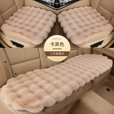 Cushion Autumn and Winter Warm Imitation: Wool pad - khaki-three-piece-suit