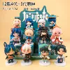 Genshin Gen4+Gen5 — blind box (1 шт.)