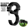 Black-new 9 model hook [Aluminum alloy material+delivery tool]