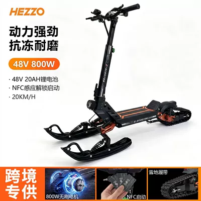 double sled electric scooters, dual-use | Qatlanan elektrik skuterlər