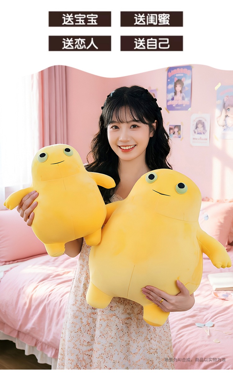 Cute and Adorable Yellow Little Monster Plush Doll Pillow for Children and Girls, Sleeping Comfort Toy, Cartoon Stuffed Doll