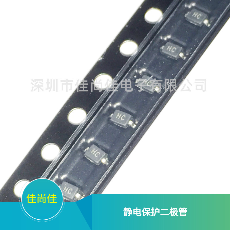 WPE24VD3ULA SOD323 静电保护二极管