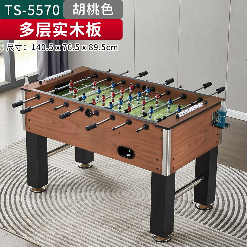 Indoor table football 8-pole 1.4m large adult table football table…
