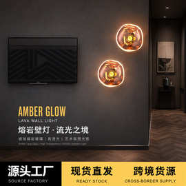 北欧后现代壁灯创意楼梯酒吧熔岩装饰灯灯具氛围灯高级感灯过道