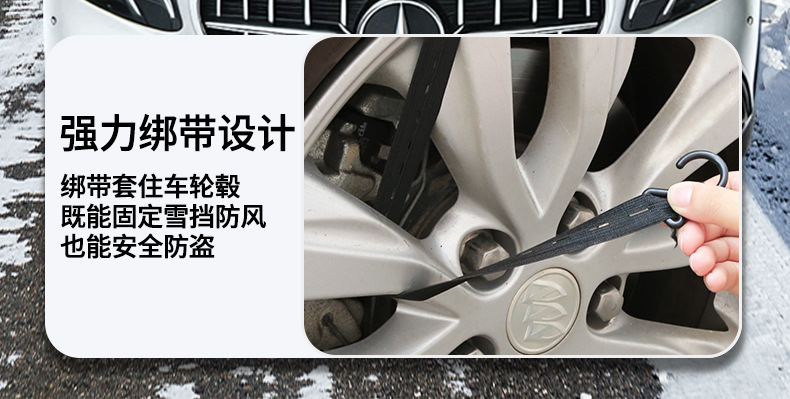 New Car Snow Cover Three-Window Sunshade Glass Sun Visor Thickeneded Magnetic Snow Cover Anti-Freeze Half-Cover Car Cover