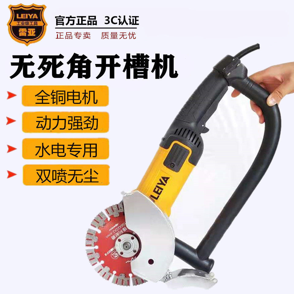 新品雷亚150角磨机S15001 工业级大功率切割机抛光机磨光机 电动