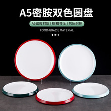 �ܰ��W�t�;߈A�αP�ӱ��W�L�͏dţ�������ͱP�w���ƽ�P���ÈA�P