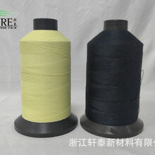 kevlar�p�x�����]�p�x�����бP��ɫ�Sɫ�F؛ֱ�l�ߏ��ȿ�˺��303
