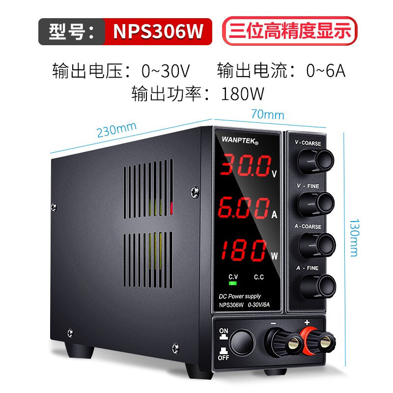 固测NPS306W可调直流稳压电源电流表电压手机维修开关电源NPS605W
