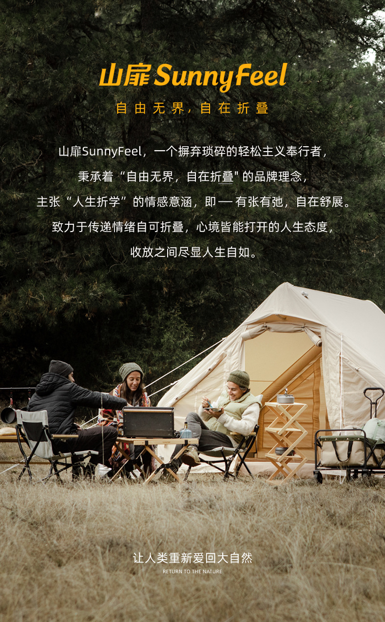 Sunnyfeel Outdoor Swallowtail Thickened Black Vinyl Canopy for Lazy Camping, Rainproof and Sunshade Tent