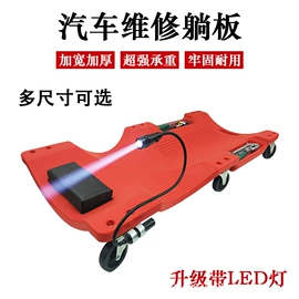 其他维修设备;钣金设备