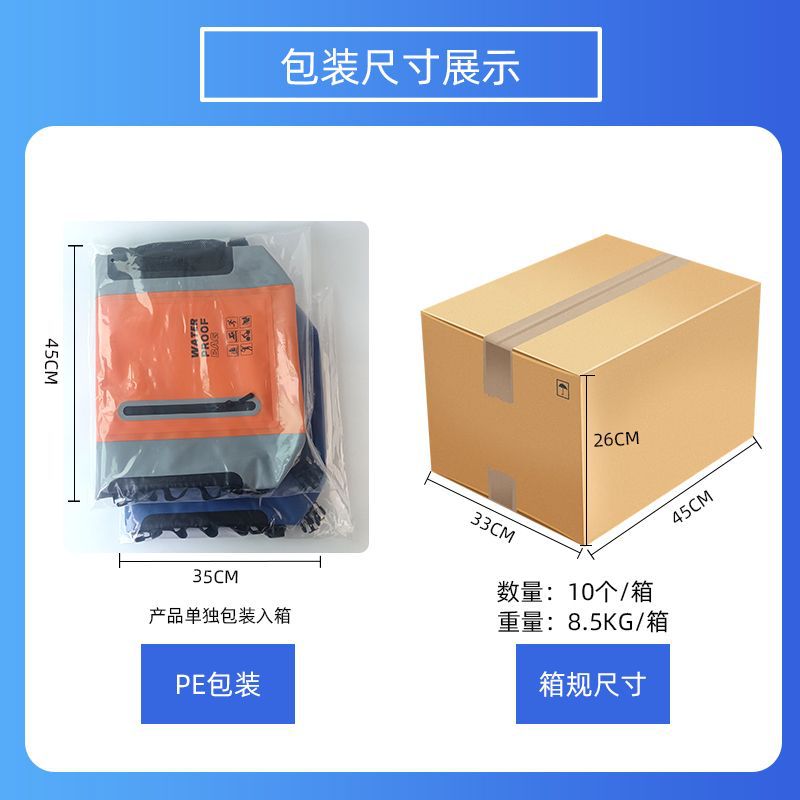 Transfronterizos al aire libre 25L bolsa impermeable de montaña viajes de ocio acampada mochila de gran capacidad PVC bolsa impermeable personalizada