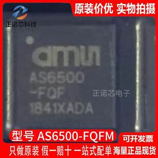 AS6500-FQFM �^��AMSȫ��ԭ�b�M�� ���bQFN-40 LF T&RDP оƬ