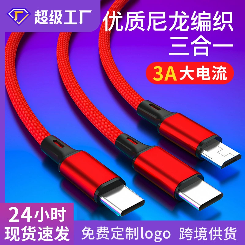 Переплетенный кабель данных 1 к 3, длина 1,2 м, Apple/Android/Type-C, быстрая зарядка 3A