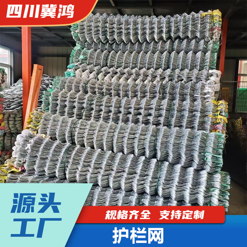 喷浆铁丝网护坡植草喷播绿化镀锌涂塑勾花网生产厂家批发