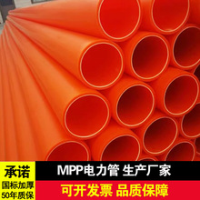 ����mpp�����mpp��|���o��200MPPֱ���mpp�����ܷ��_��픹�