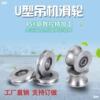 6204 bearing 45 Crane pulley a wire rope Lifting Pulley Diameter 9 centimeter 8.5 Centimeter pulley