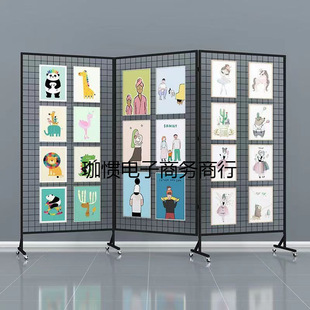 Display Stand Studio Painting Exhibition Exhibition Stand Folding Mobile Outdoor Work Grid Iron Art Kindergarten Partition