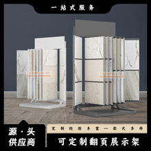 ���S���N����ʯ���ٴɴuչʾչ�d�b���淭�D�ɴuչʾ��