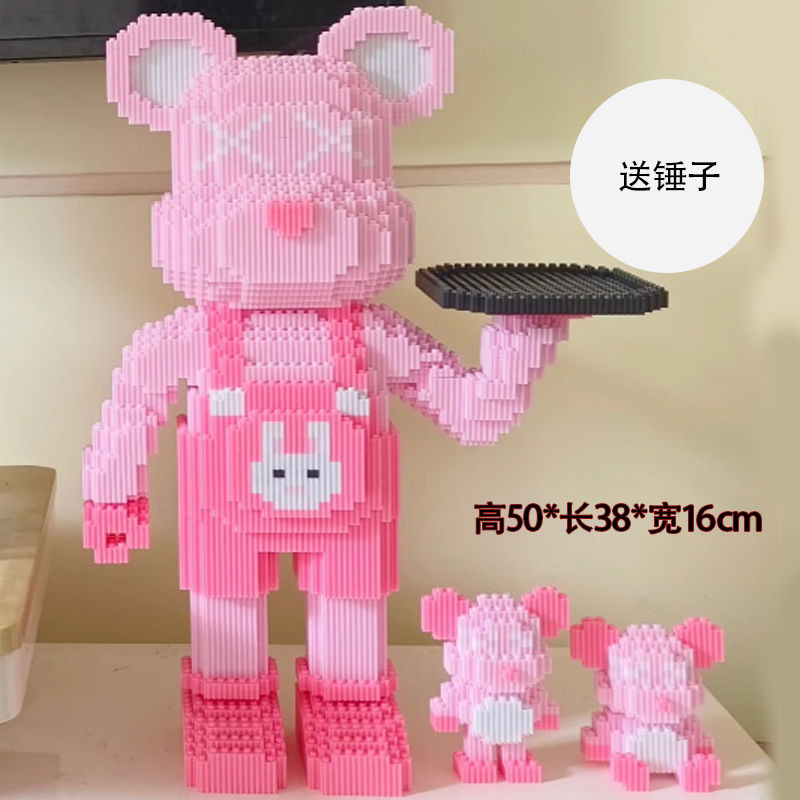 Nuevo oso de bloques de construcción de gran tamaño de 50cm compatible con bloques de construcción de Lego juguete de pellets ensamblado niño regalo de cumpleaños para niña