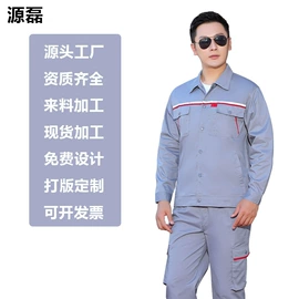 工装、制服;男式棉服马甲