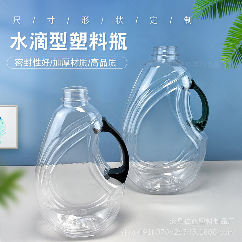 厂家现货2.5升塑料桶油桶把手酱油醋壶透明塑料液体包装桶密封桶