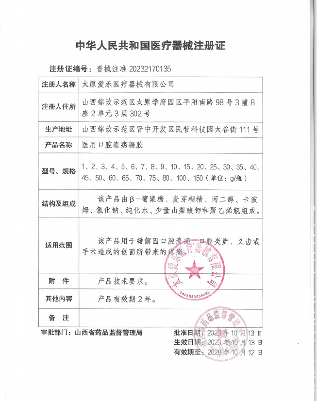 ba7e628b23f599e0577f2e484e999a