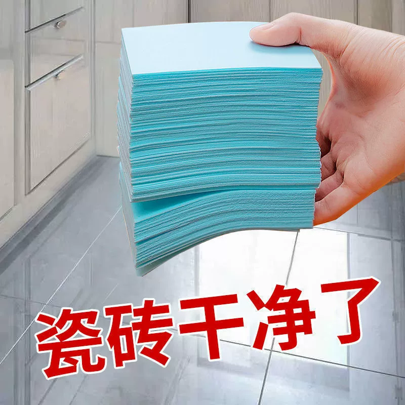 Средство для чистки плитки для деревянных полов, бытовой ароматизатор, стерилизация, мощный инструмент для мытья полов, таблетки для чистки полов одним движением.