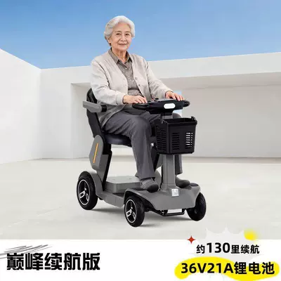 Qatlanan elektrik velosipedlər Four-Wheeler for Disabled People and - peak-performance-36v-21ah-lithium-battery-130-mile-range-gray