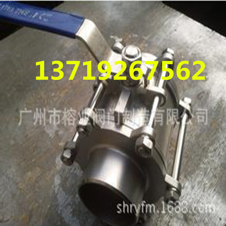 304 316 321 2205 2507 904L 1.4529不锈钢三片式球阀Q11F-16-25P