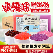 ����1kg*12�����쾧��ԭζ�����R�㱬�������ನ���̲�ꌣ��