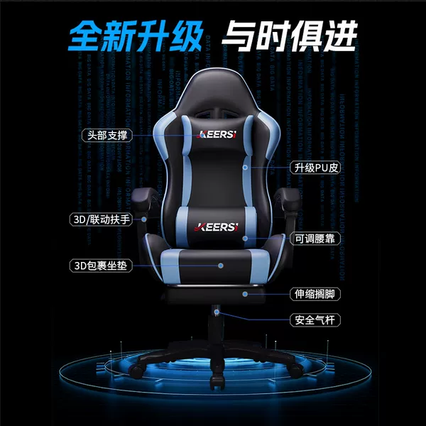 118 Reclining Gaming Chair, Home Chair, Office Chair, Comfortable for Long Sitting, Gaming Chair, Computer Chair, Wholesale, Ergonomic