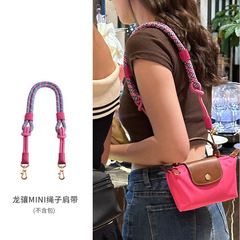 Transformed shoulder strap for Xinyu Jiaolong Mini Bag, extending to a long length for a longcham-style mini dumpling bag